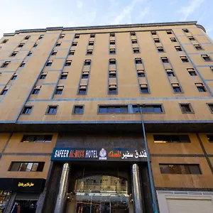 Hotel Safeer Al Deafah, Mekka