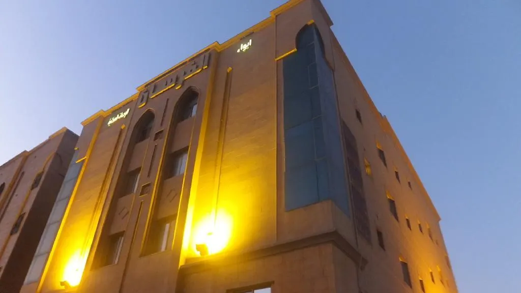 Aparthotel Al Forsan Furnished Apartments Al Khobar